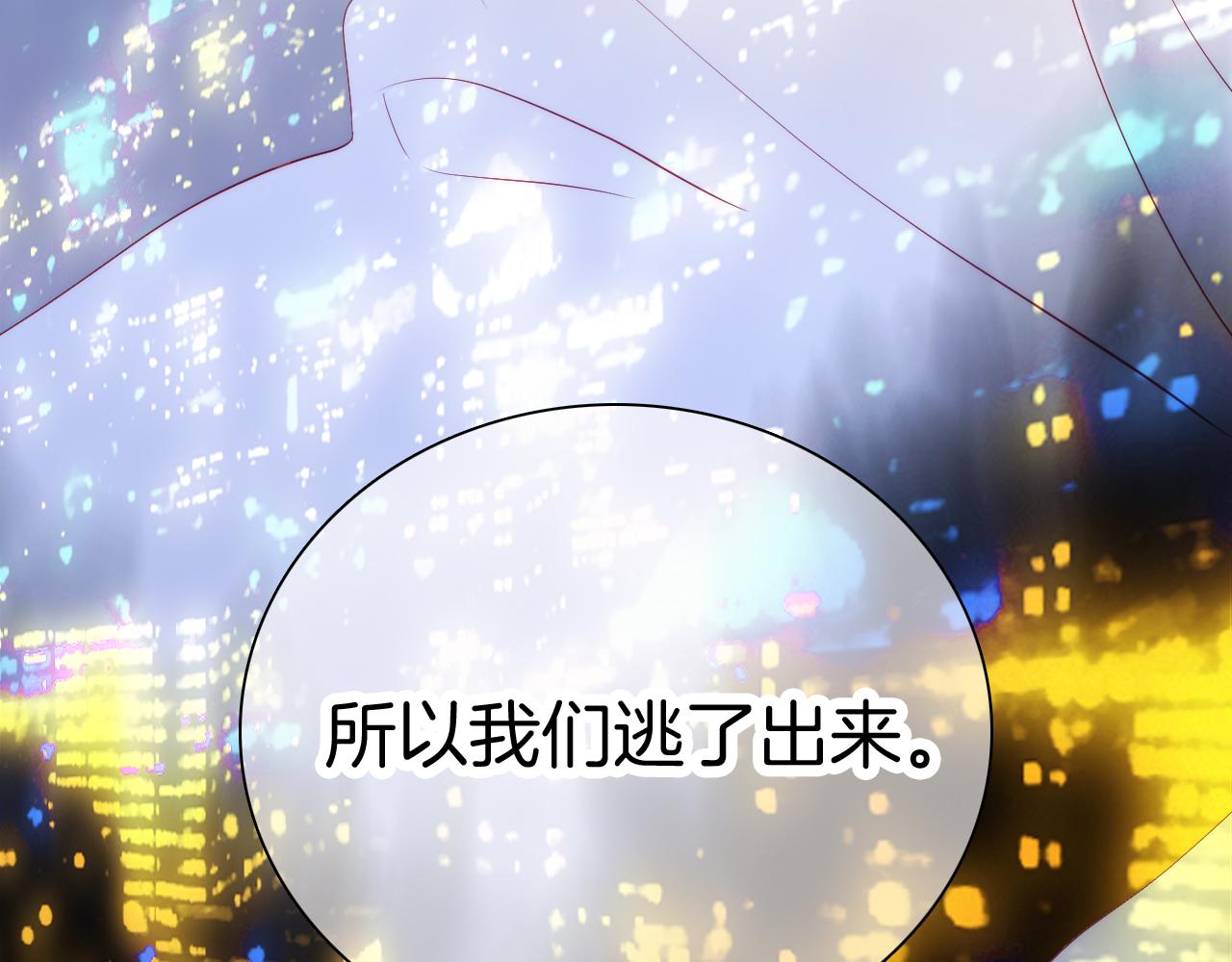 第53话 知晓105