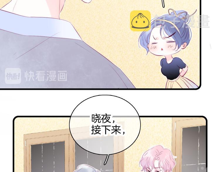 第17话 嘴上说不要…25
