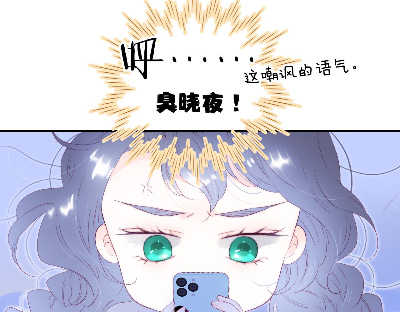 第75话 求救12
