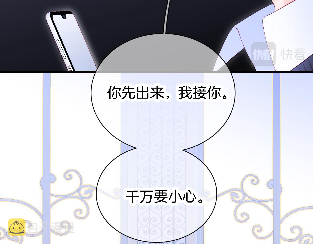 第49话 逃跑95