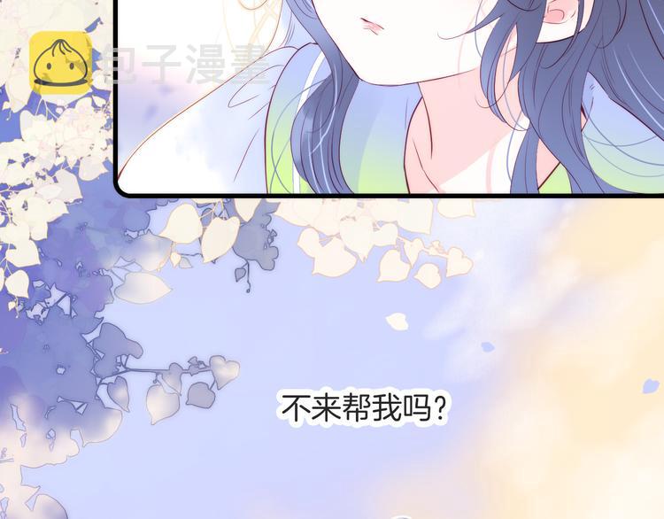 第25话 等你来8