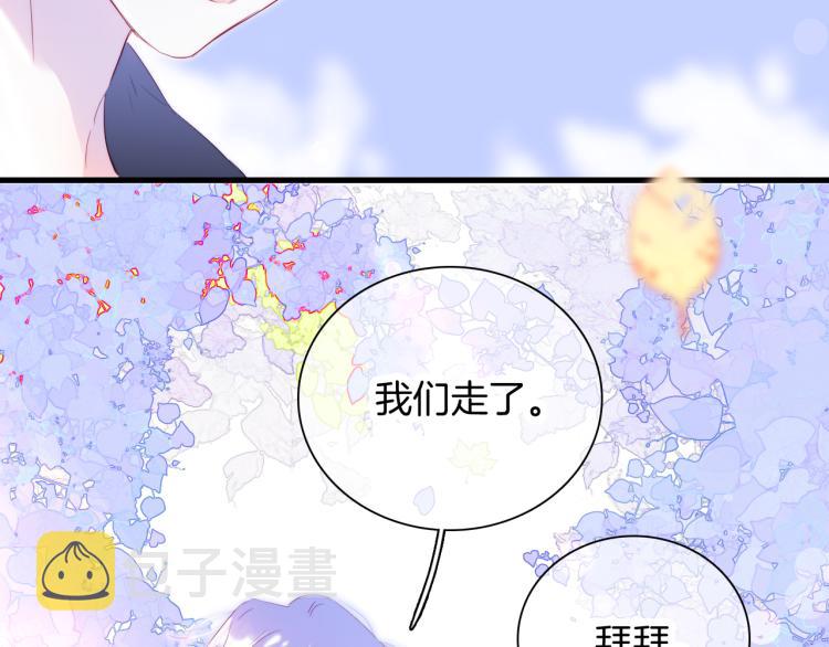 第33话 动摇23