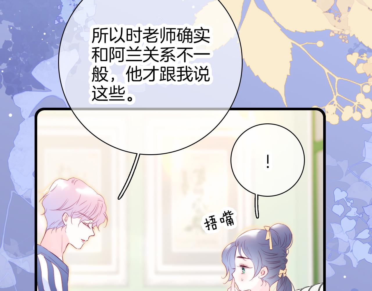 第44话 笨蛋笨蛋52