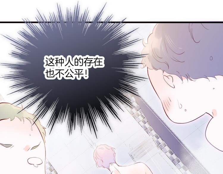 第2话 怎么就躲不开你102