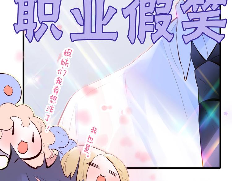 序章 撞入你的心32