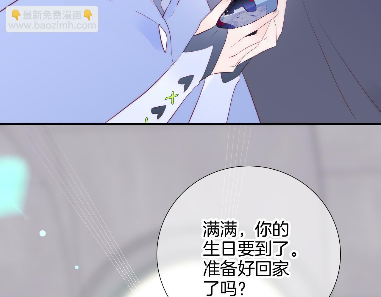 第98话 魔法初体验116