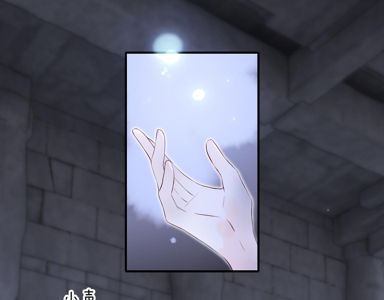 第83话 不怂0