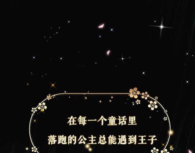 序章 撞入你的心0