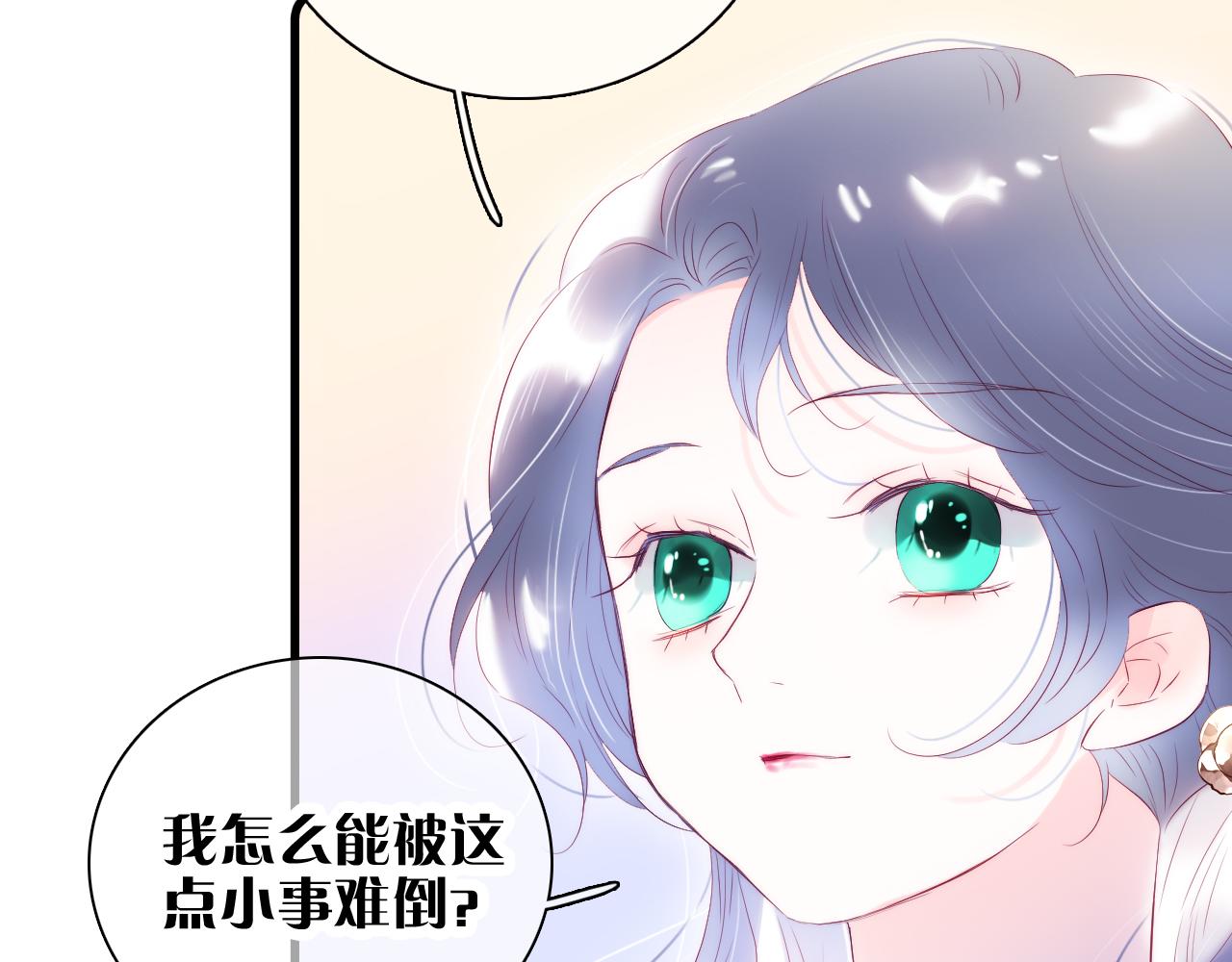 第37话 花与瓶17