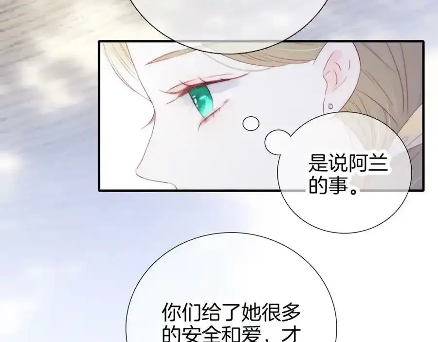 第63话 傻小子（半话）49