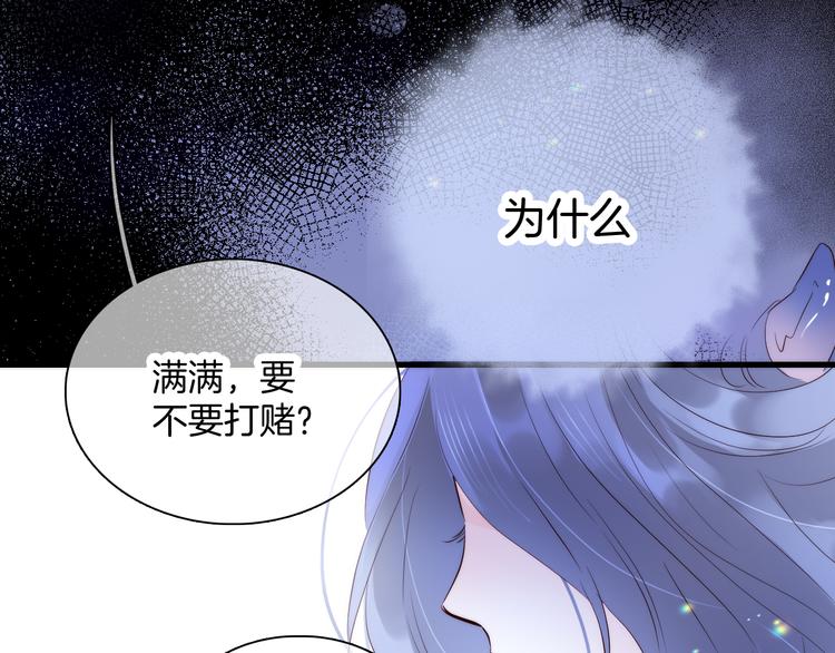 第5话 别碰他127