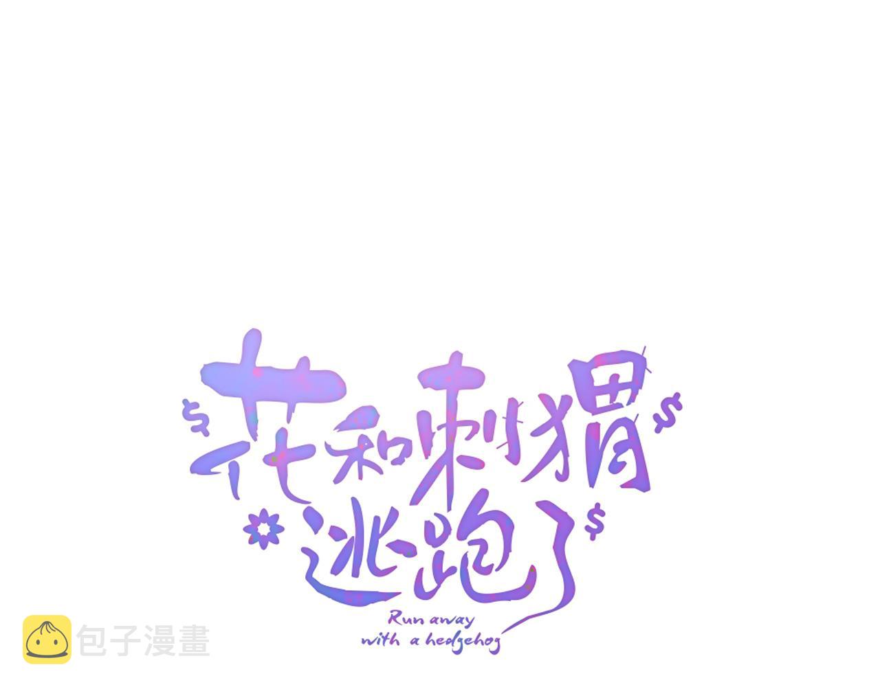 第45话 牵手5
