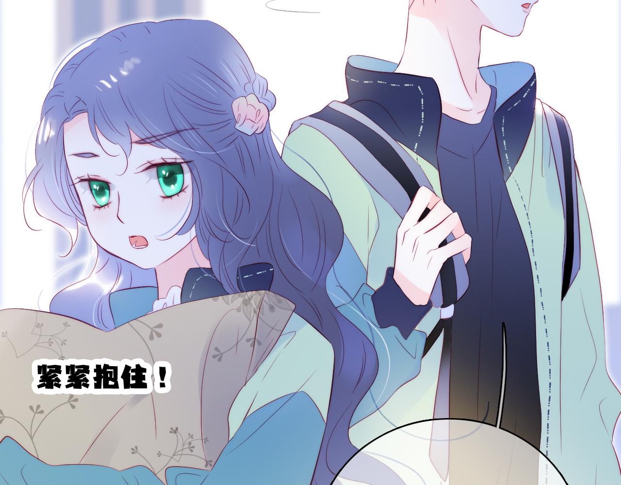 第54话 主动一点点134