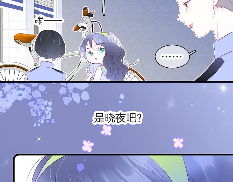 第25话 等你来73