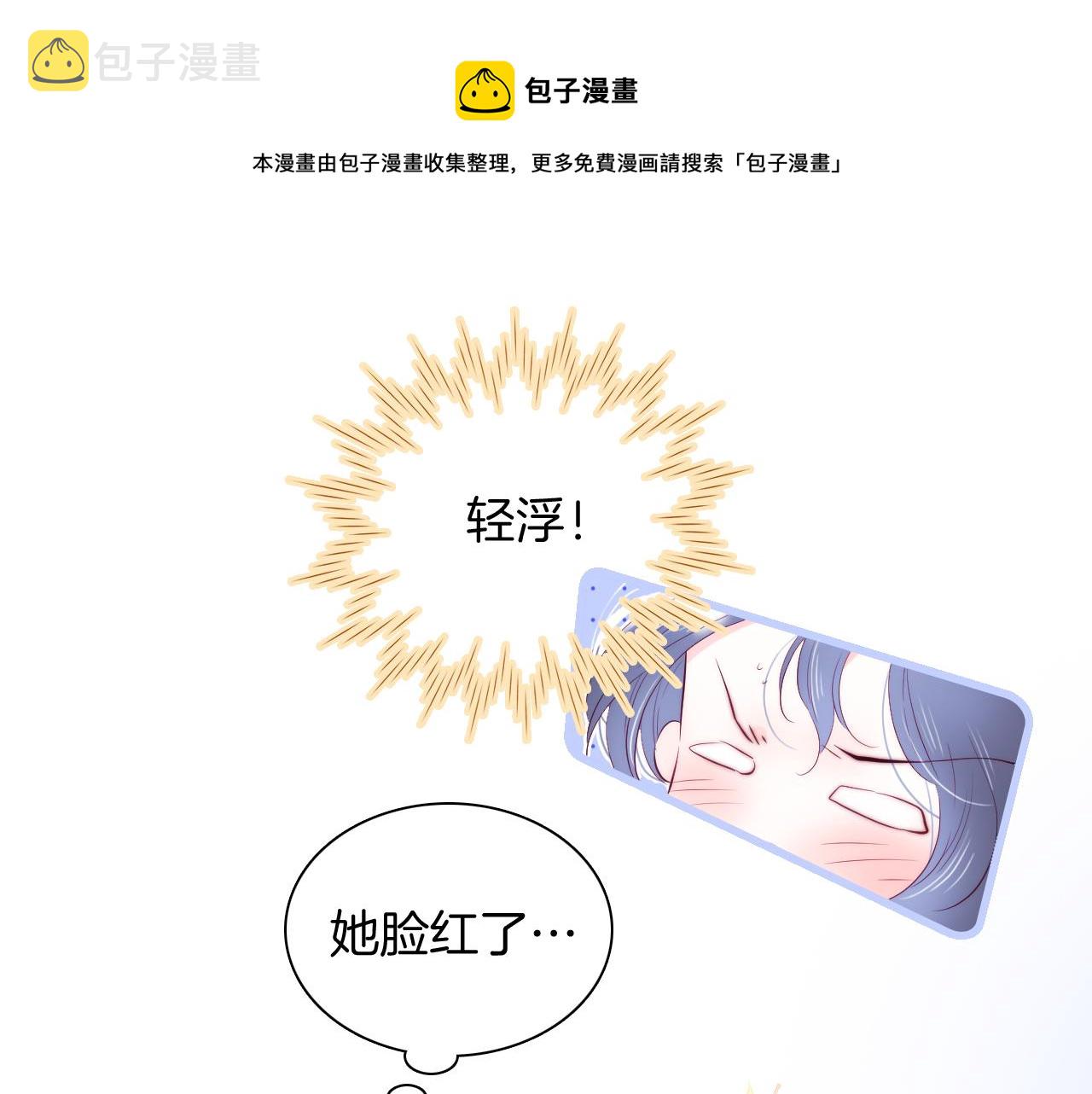 第45话 牵手7