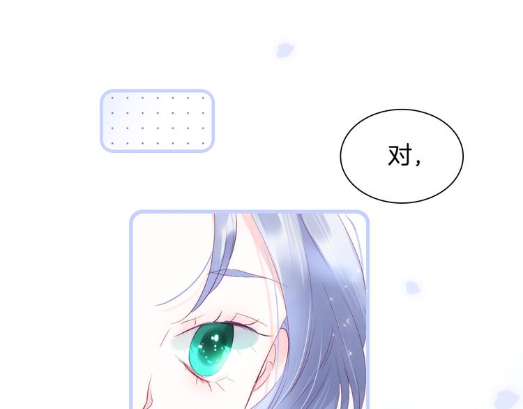第17话 嘴上说不要…15