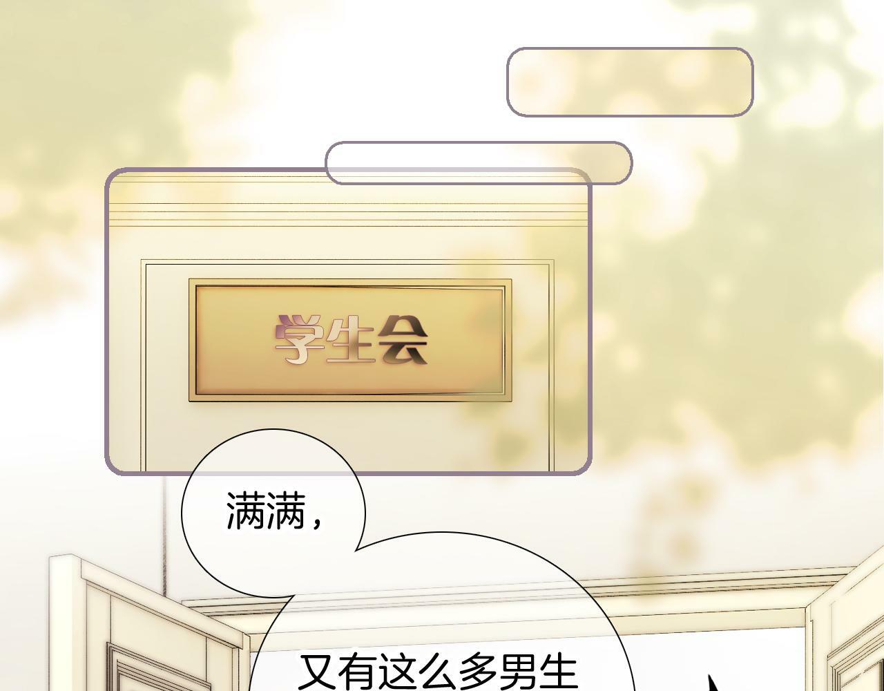 第92话 小心眼26