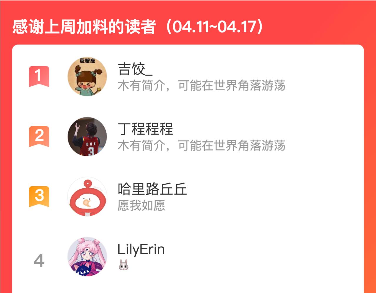 小剧场 花与琴的世界混乱了.下47
