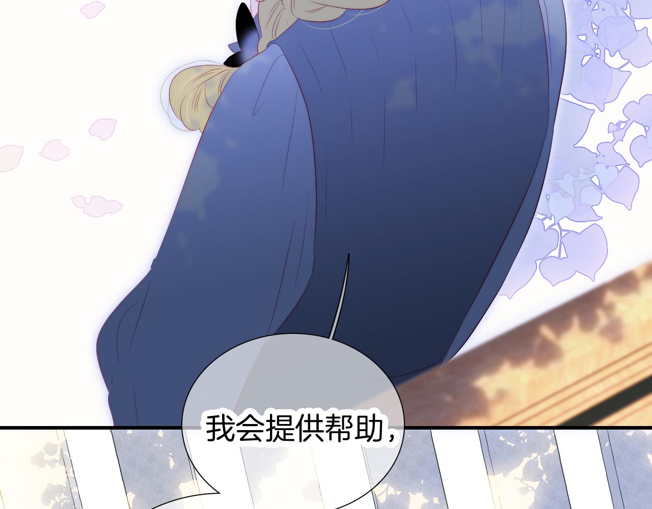 第64话 幸运满满67