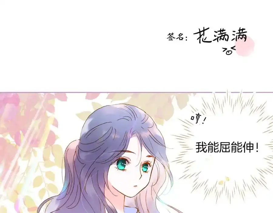 第1话 雨夜邂逅187