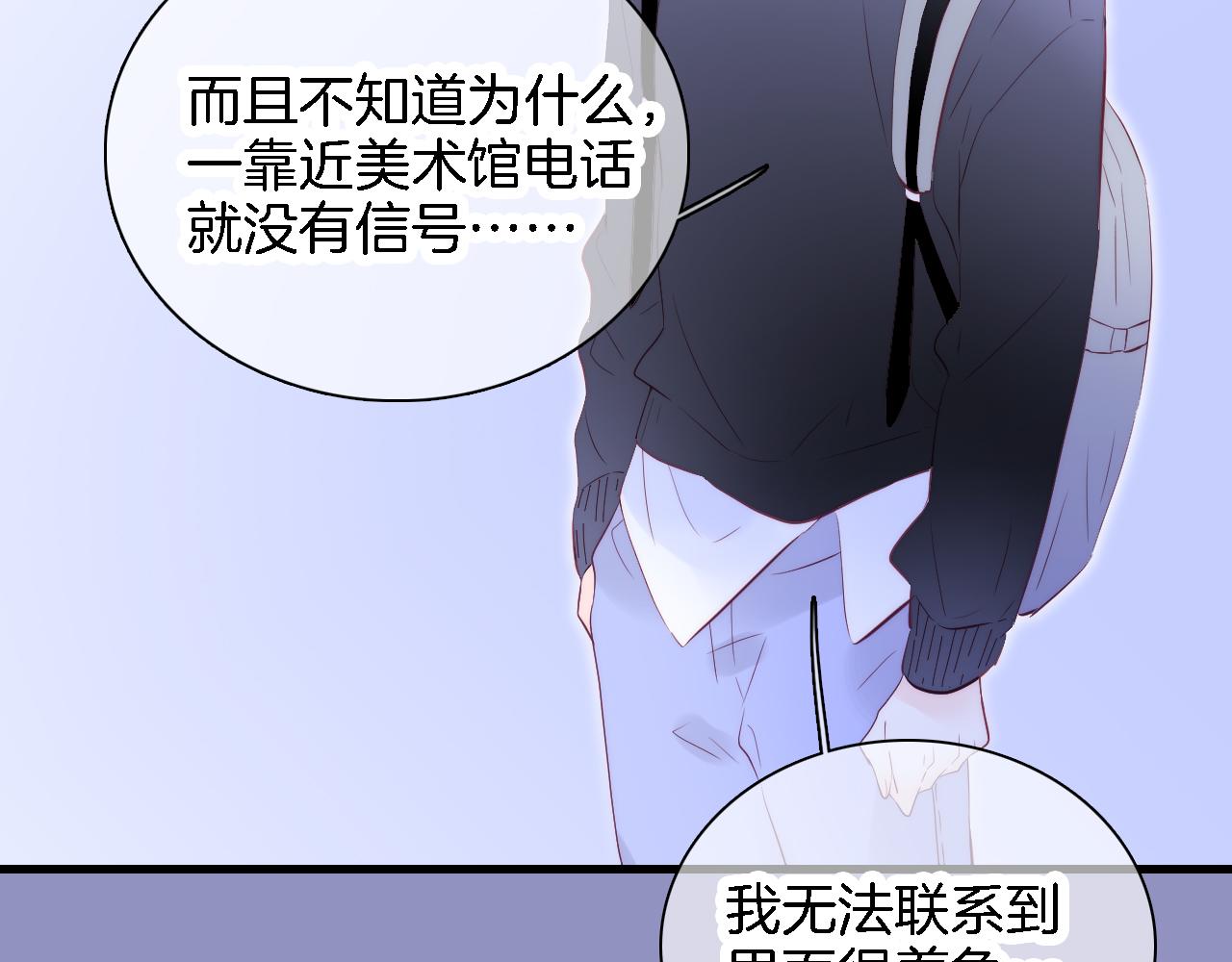 第49话 逃跑38