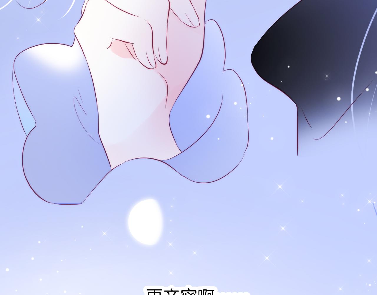 第46话 牵手之后104
