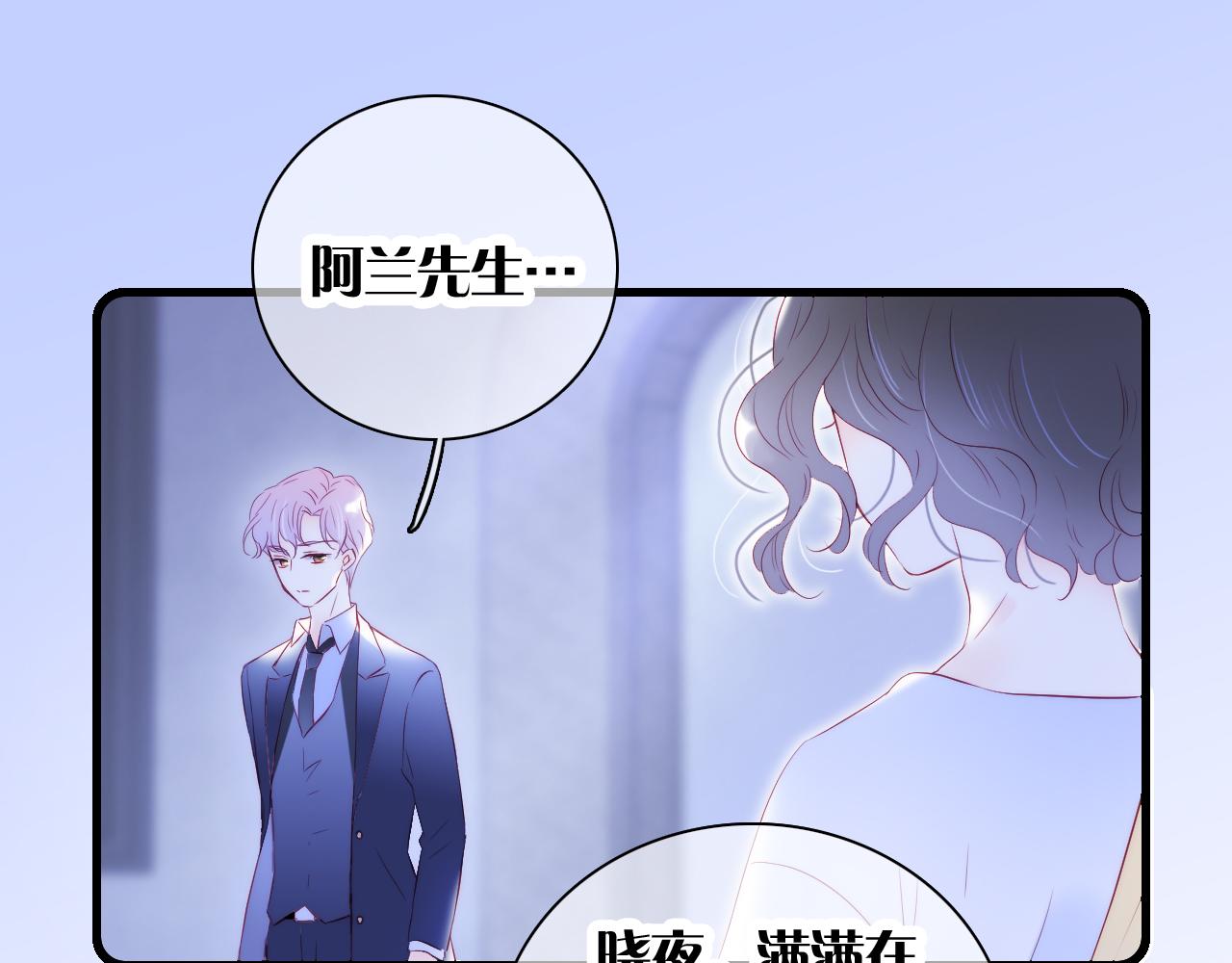 第39话 朋友真好55