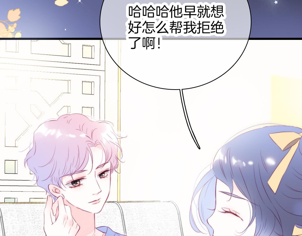 第44话 笨蛋笨蛋47