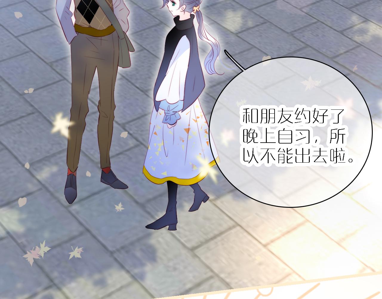 第43话 担忧12