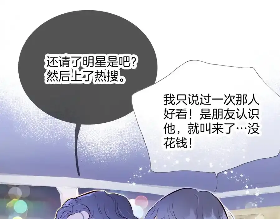 第1话 雨夜邂逅161