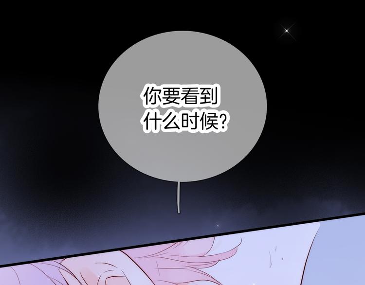 第4话 湿漉漉的美人0