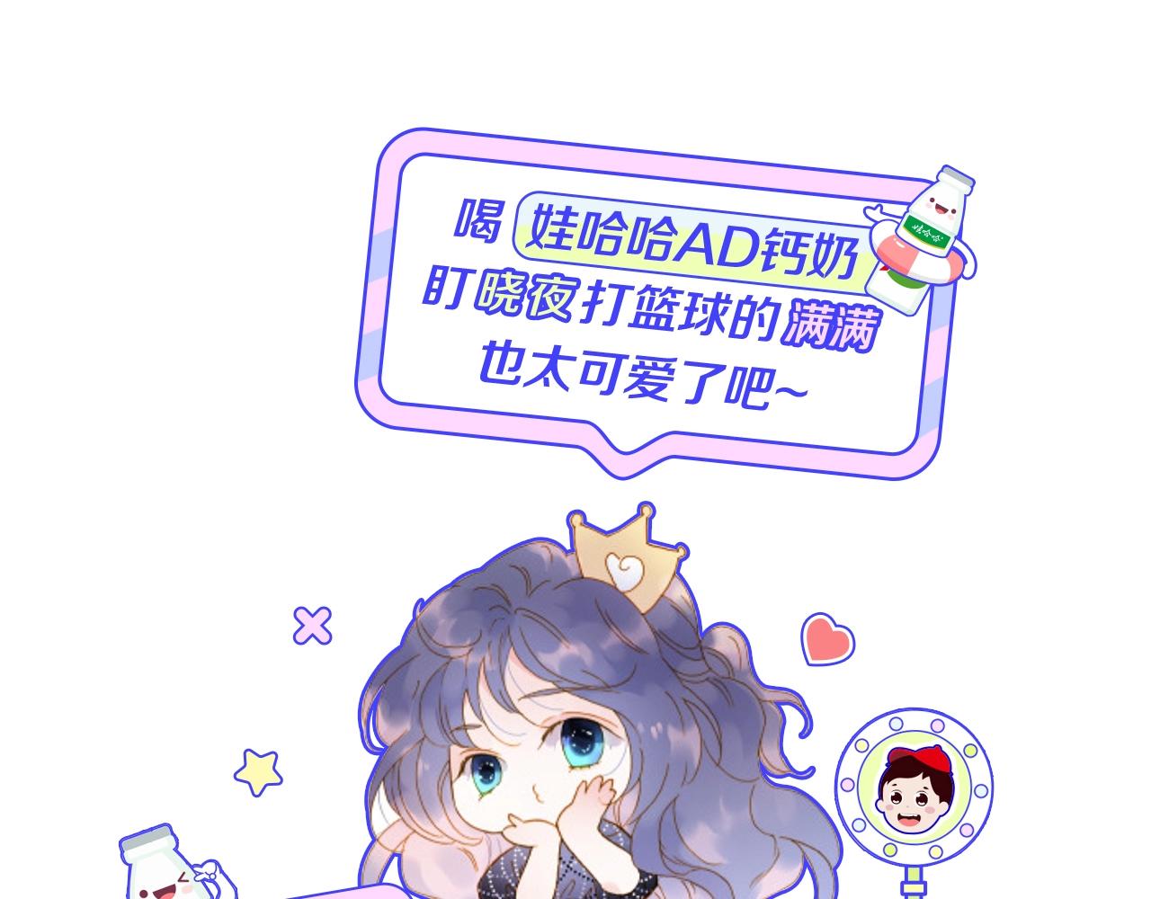 第64话 幸运满满112
