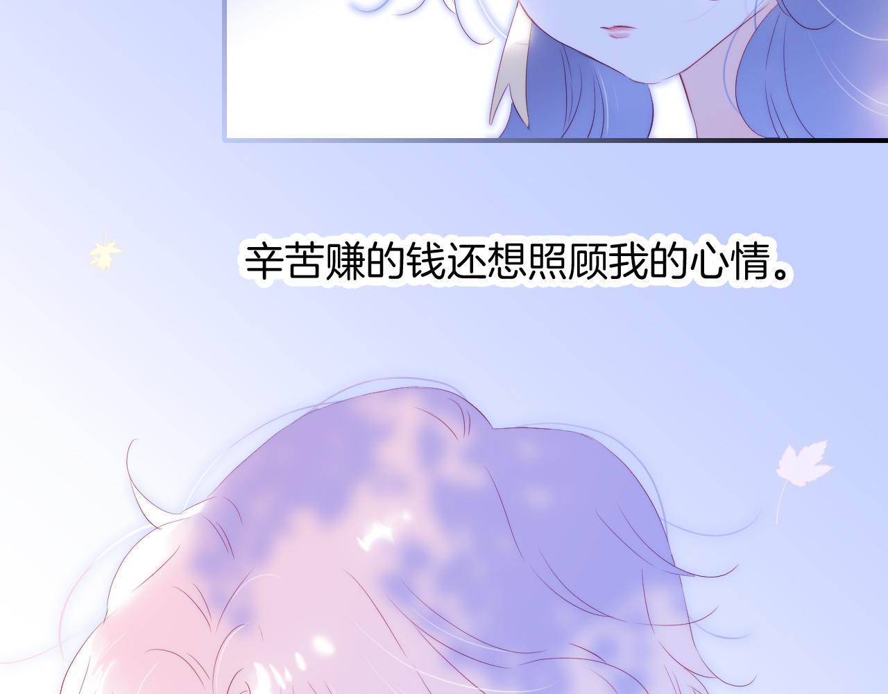 第59话 心疼45