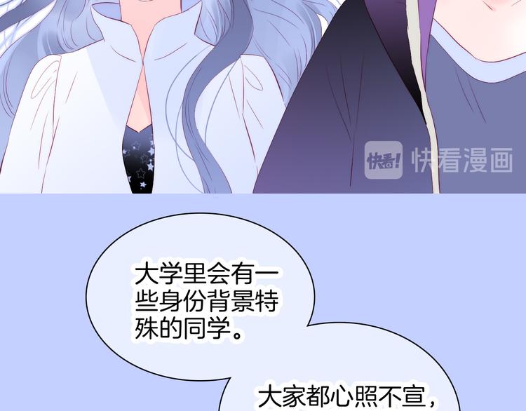 第19话 危险关系34