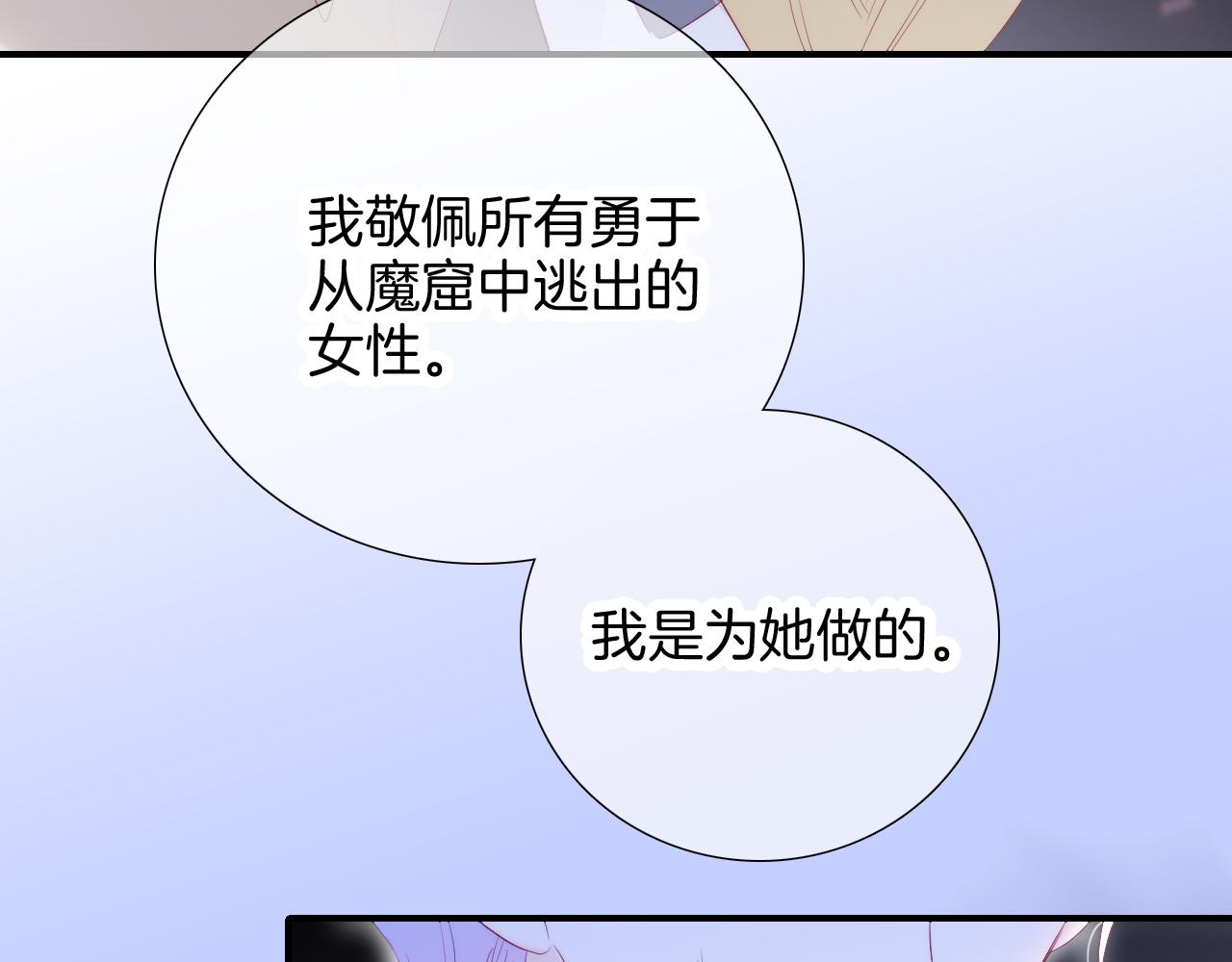 第63话 傻小子77