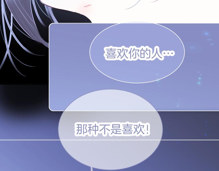 第31话 搞不懂呢99