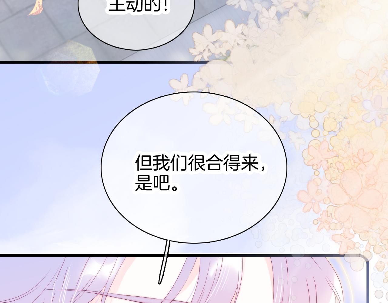 第47话 从心59