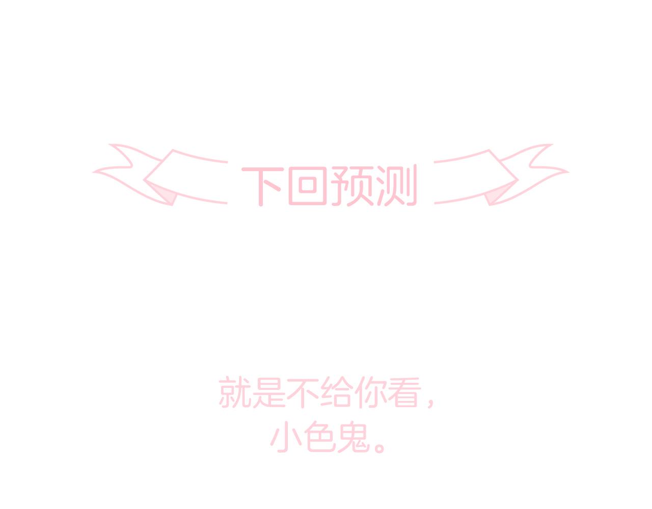 第51话 国王的城堡124