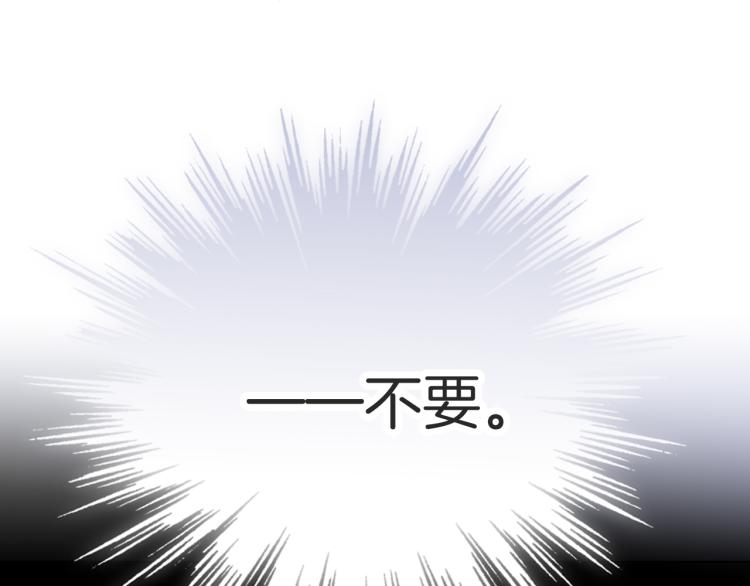 第33话 动摇8