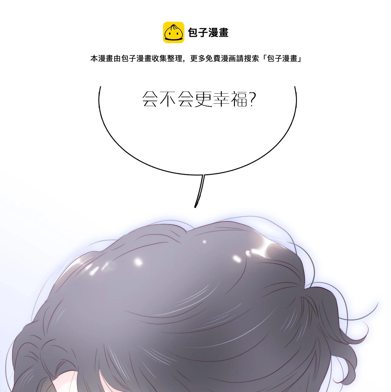 第49话 逃跑29