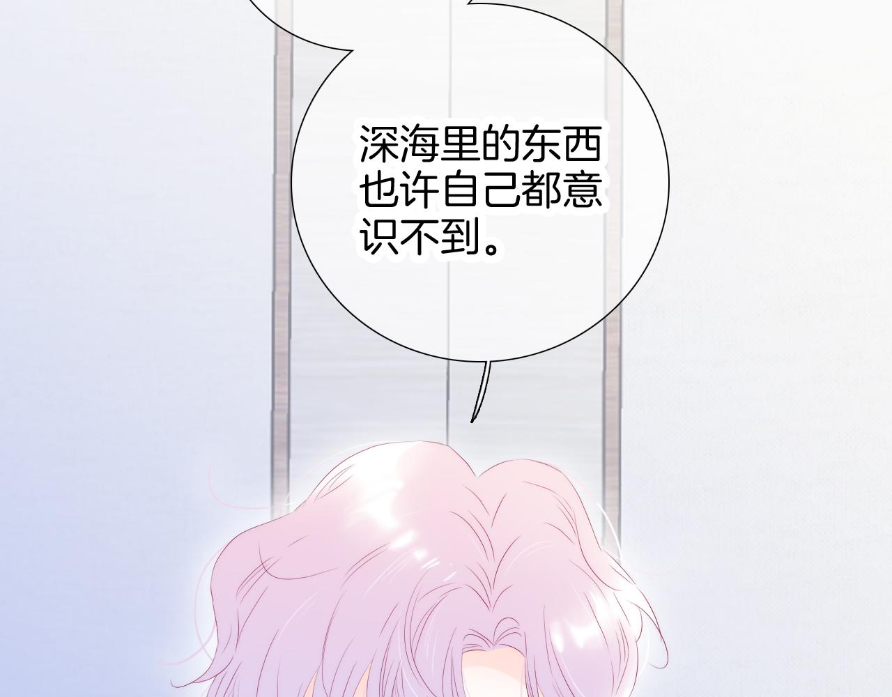 第71话 不理解68