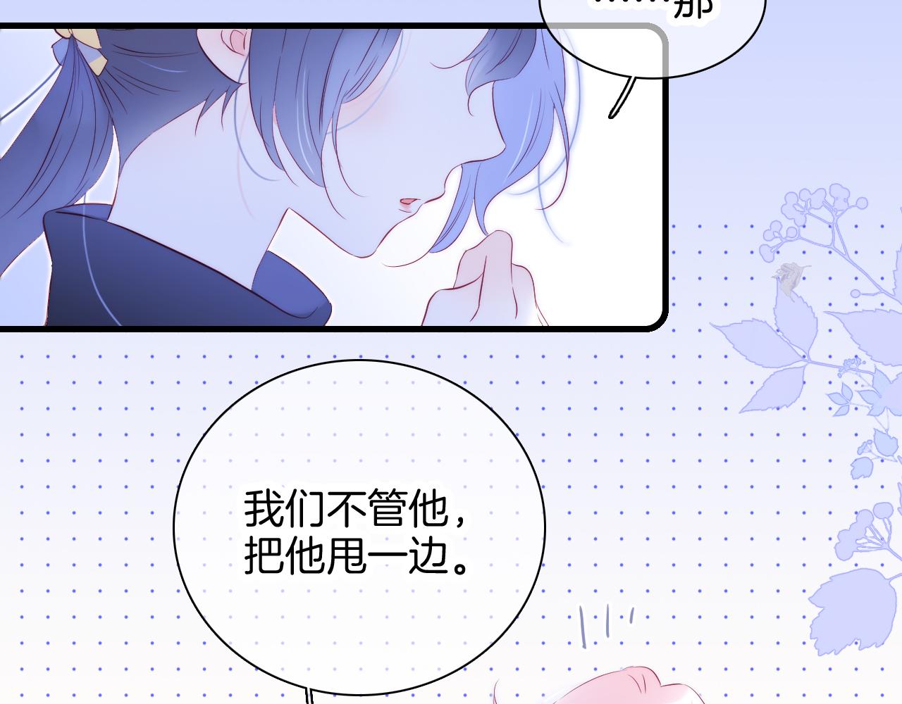 第46话 牵手之后34