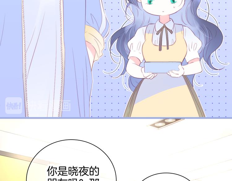 第14话 洗碗姬62