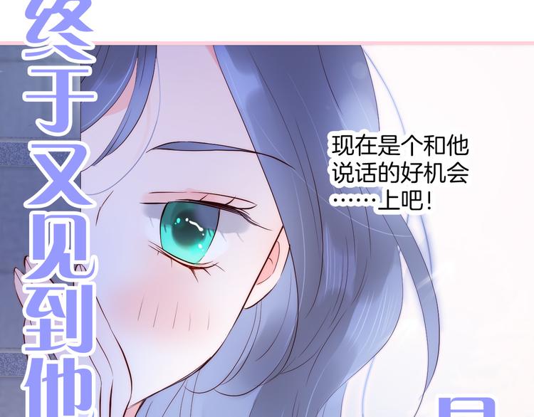 第2话 怎么就躲不开你180