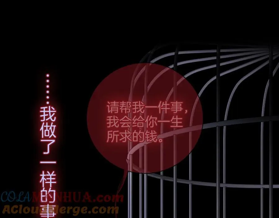 番外 命运女神72