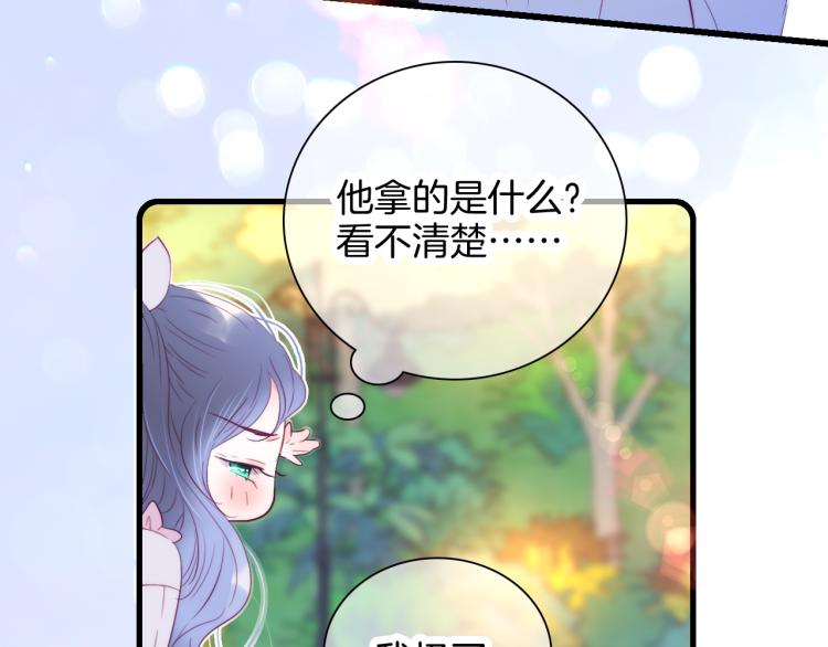 第29话 礼物67