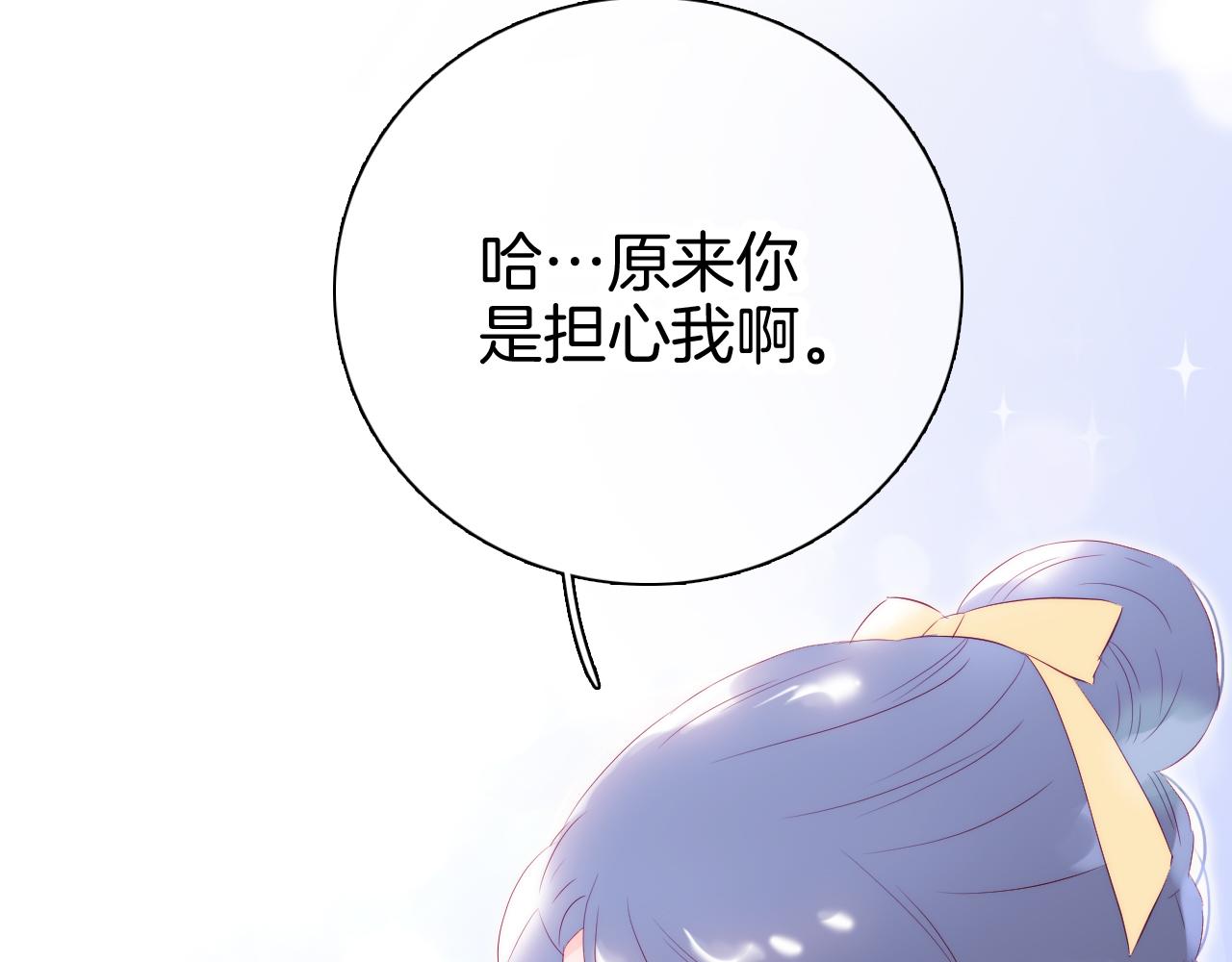 第44话 笨蛋笨蛋38