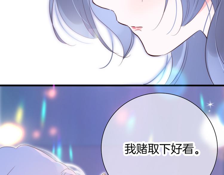 第5话 别碰他132