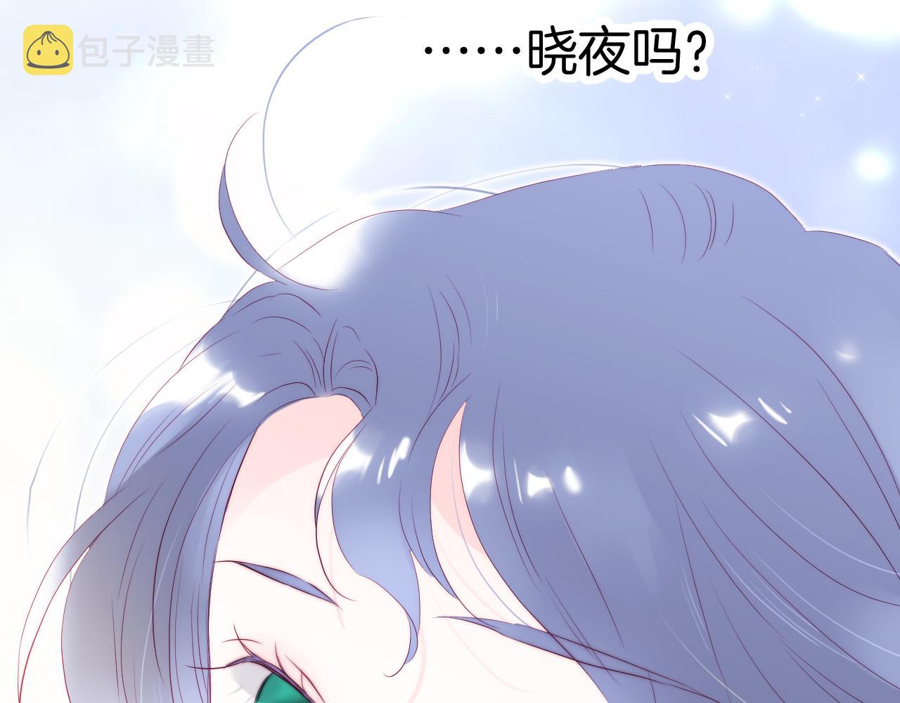 第53话 知晓3