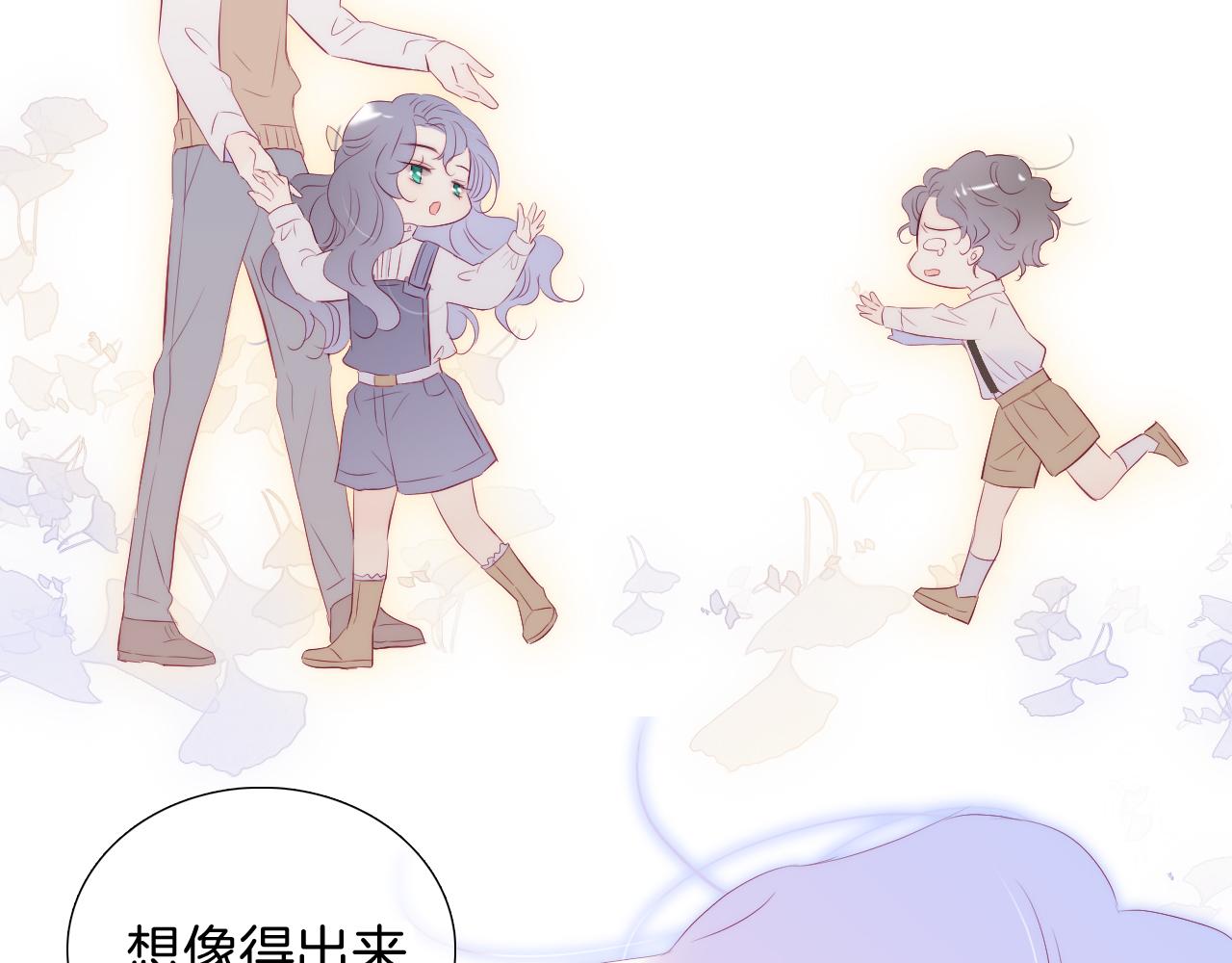 第57话 旧时光73
